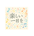 誕生日を優しく飾る水彩メッセージスタンプ（個別スタンプ：11）