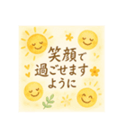 誕生日を優しく飾る水彩メッセージスタンプ（個別スタンプ：14）