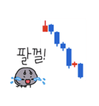 今日もアリは株チャートで生きている！（個別スタンプ：2）