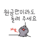 今日もアリは株チャートで生きている！（個別スタンプ：4）