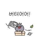 今日もアリは株チャートで生きている！（個別スタンプ：6）