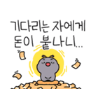 今日もアリは株チャートで生きている！（個別スタンプ：7）