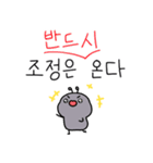 今日もアリは株チャートで生きている！（個別スタンプ：9）