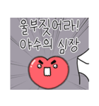 今日もアリは株チャートで生きている！（個別スタンプ：10）