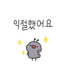 今日もアリは株チャートで生きている！（個別スタンプ：14）