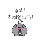 今日もアリは株チャートで生きている！（個別スタンプ：16）