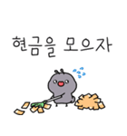 今日もアリは株チャートで生きている！（個別スタンプ：20）