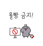 今日もアリは株チャートで生きている！（個別スタンプ：21）