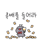 今日もアリは株チャートで生きている！（個別スタンプ：24）