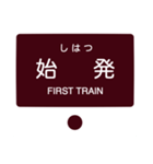 北松江線・大社線の駅名スタンプ（個別スタンプ：27）