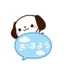 ちびイヌ☆吹き出し（個別スタンプ：1）
