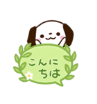 ちびイヌ☆吹き出し（個別スタンプ：2）