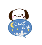ちびイヌ☆吹き出し（個別スタンプ：4）