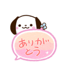 ちびイヌ☆吹き出し（個別スタンプ：5）
