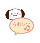ちびイヌ☆吹き出し（個別スタンプ：6）
