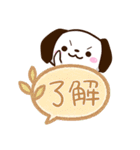 ちびイヌ☆吹き出し（個別スタンプ：10）
