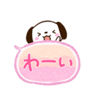 ちびイヌ☆吹き出し（個別スタンプ：17）
