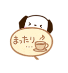 ちびイヌ☆吹き出し（個別スタンプ：18）