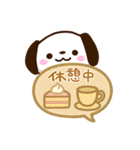 ちびイヌ☆吹き出し（個別スタンプ：19）