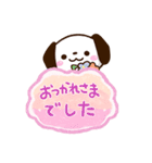 ちびイヌ☆吹き出し（個別スタンプ：20）