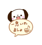 ちびイヌ☆吹き出し（個別スタンプ：21）