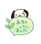 ちびイヌ☆吹き出し（個別スタンプ：22）