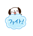 ちびイヌ☆吹き出し（個別スタンプ：23）