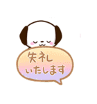 ちびイヌ☆吹き出し（個別スタンプ：28）