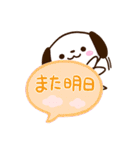 ちびイヌ☆吹き出し（個別スタンプ：30）