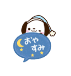 ちびイヌ☆吹き出し（個別スタンプ：32）