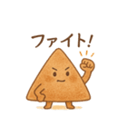 かわいい和菓子とほっこりメッセージ③（個別スタンプ：2）