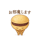 かわいい和菓子とほっこりメッセージ③（個別スタンプ：4）