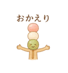 かわいい和菓子とほっこりメッセージ③（個別スタンプ：5）
