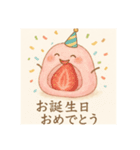 かわいい和菓子とほっこりメッセージ③（個別スタンプ：6）