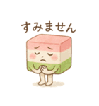 かわいい和菓子とほっこりメッセージ③（個別スタンプ：8）