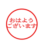 ‼️毎日使える敬語はんこ【仕事用/会社員】（個別スタンプ：1）