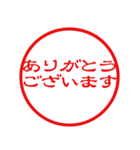 ‼️毎日使える敬語はんこ【仕事用/会社員】（個別スタンプ：2）