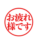 ‼️毎日使える敬語はんこ【仕事用/会社員】（個別スタンプ：3）