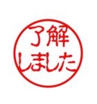 ‼️毎日使える敬語はんこ【仕事用/会社員】（個別スタンプ：5）