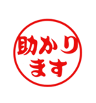 ‼️毎日使える敬語はんこ【仕事用/会社員】（個別スタンプ：6）