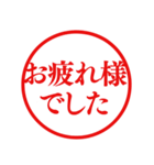 ‼️毎日使える敬語はんこ【仕事用/会社員】（個別スタンプ：7）