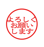 ‼️毎日使える敬語はんこ【仕事用/会社員】（個別スタンプ：8）