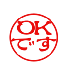 ‼️毎日使える敬語はんこ【仕事用/会社員】（個別スタンプ：9）