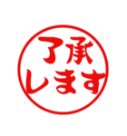 ‼️毎日使える敬語はんこ【仕事用/会社員】（個別スタンプ：10）
