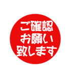‼️毎日使える敬語はんこ【仕事用/会社員】（個別スタンプ：12）
