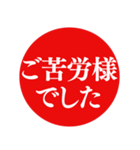 ‼️毎日使える敬語はんこ【仕事用/会社員】（個別スタンプ：13）