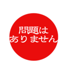 ‼️毎日使える敬語はんこ【仕事用/会社員】（個別スタンプ：14）