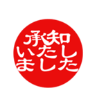 ‼️毎日使える敬語はんこ【仕事用/会社員】（個別スタンプ：15）