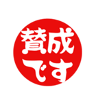 ‼️毎日使える敬語はんこ【仕事用/会社員】（個別スタンプ：16）