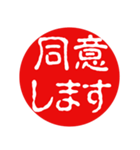 ‼️毎日使える敬語はんこ【仕事用/会社員】（個別スタンプ：17）